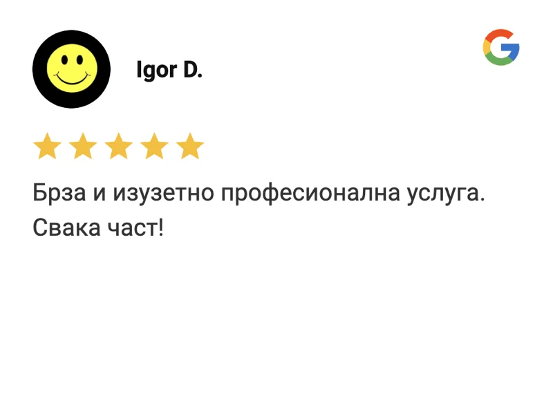 Review by Igor D.